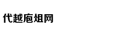扬州瘦马：二十四桥边的凄惨群体